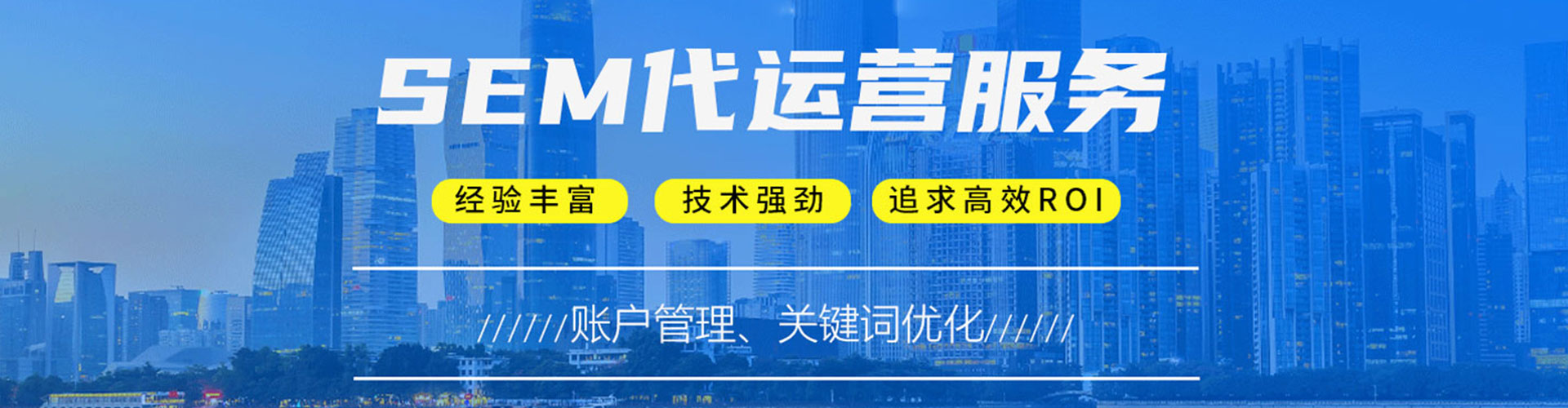 神木百度代理开户